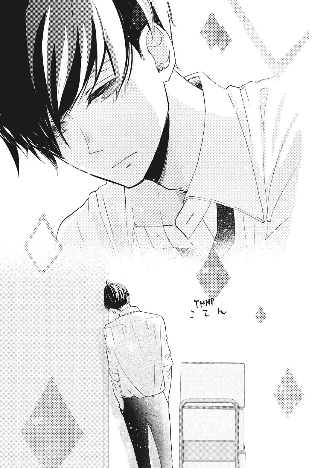 Na no ni, Chigira-kun ga Amasugiru chapter 17 page 17