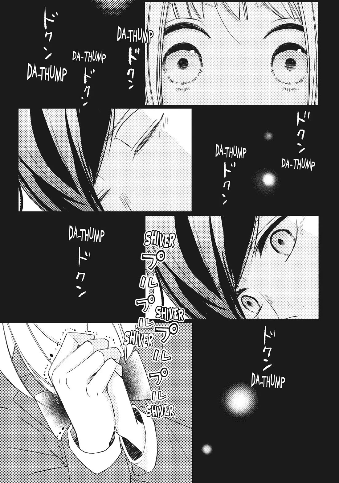 Na no ni, Chigira-kun ga Amasugiru chapter 17 page 7