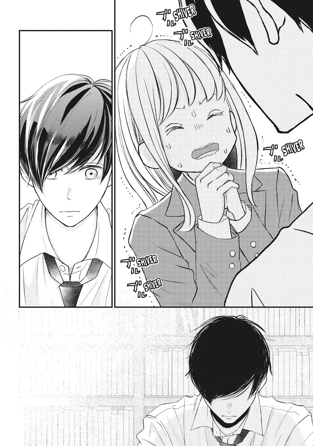 Na no ni, Chigira-kun ga Amasugiru chapter 17 page 8