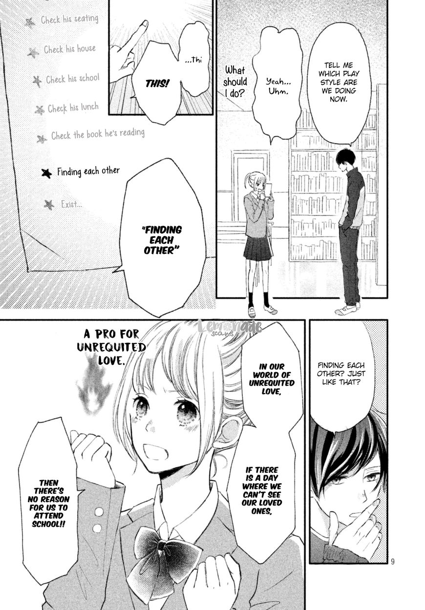 Na no ni, Chigira-kun ga Amasugiru chapter 2 page 10
