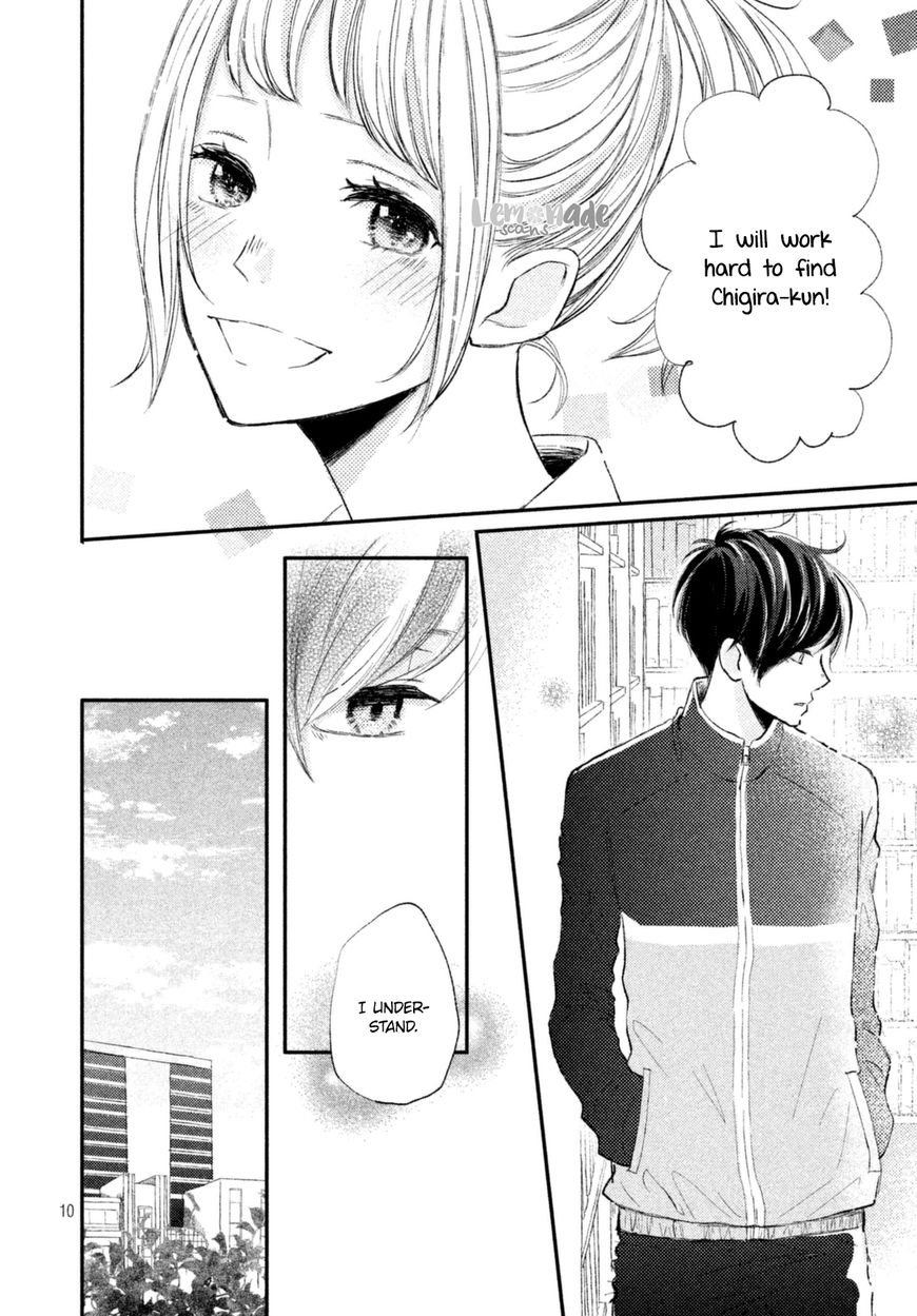 Na no ni, Chigira-kun ga Amasugiru chapter 2 page 11