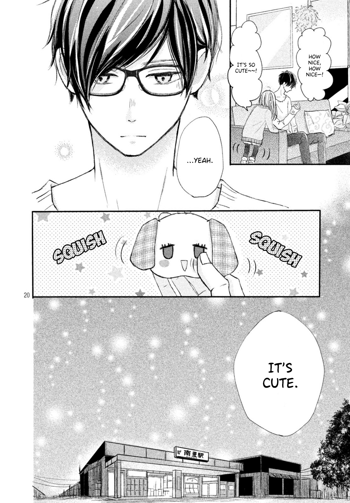 Na no ni, Chigira-kun ga Amasugiru chapter 5 page 21