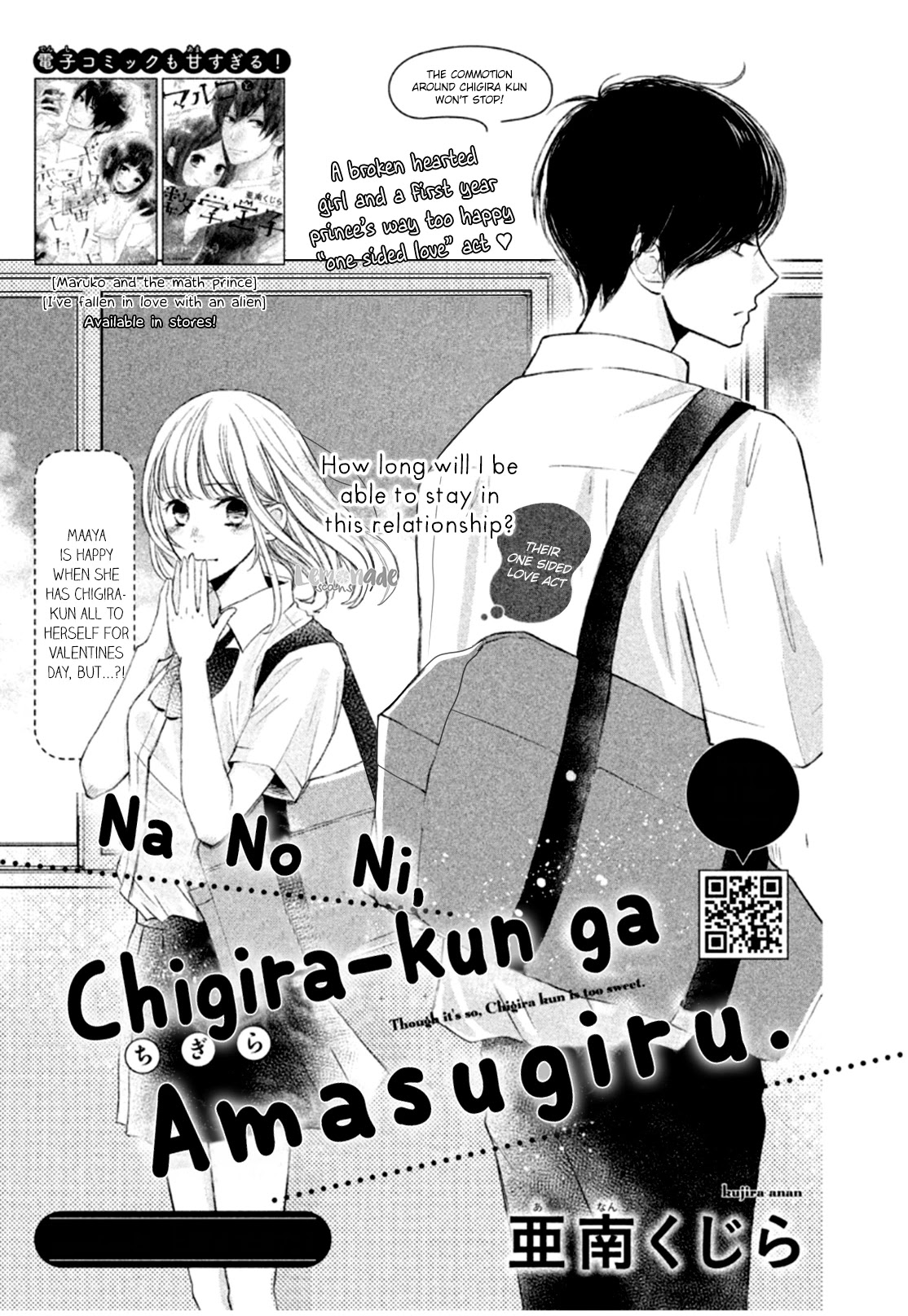 Na no ni, Chigira-kun ga Amasugiru chapter 8 page 3