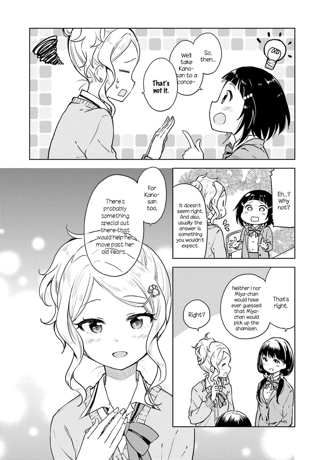 Nadeshiko Doremisora chapter 5 page 16