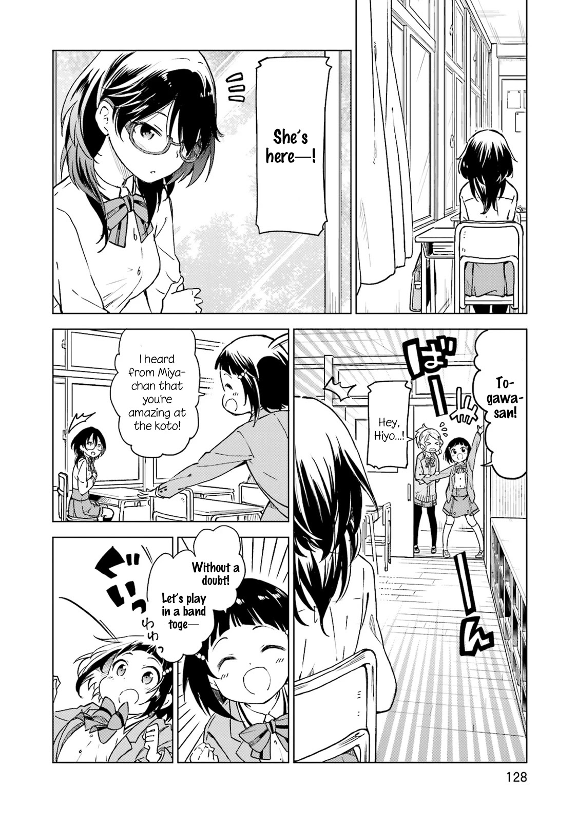 Nadeshiko Doremisora chapter 5 page 6