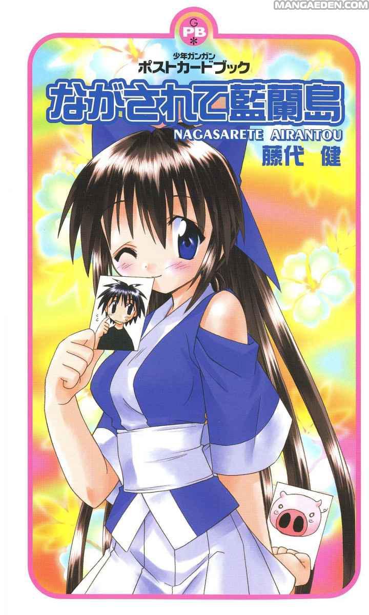 Nagasarete Airantou chapter 0.1 page 1