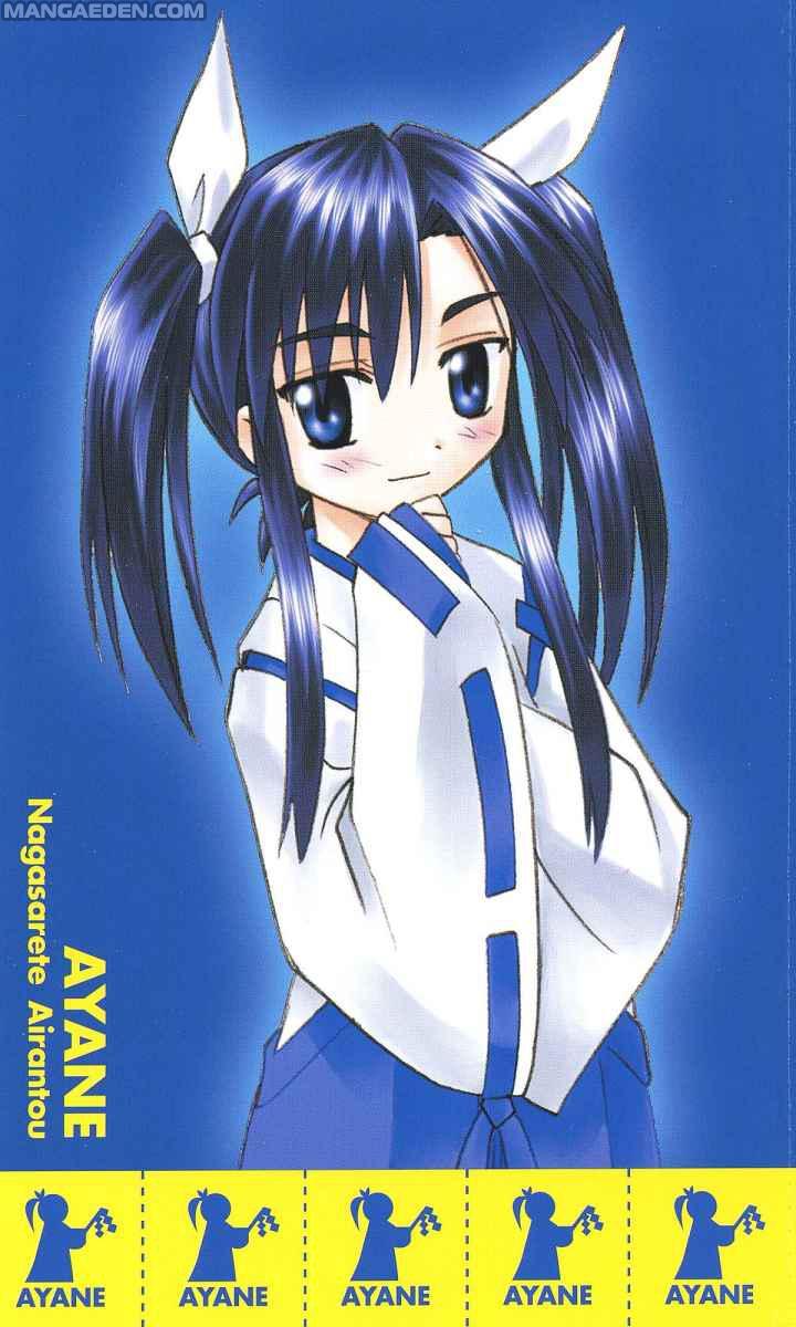 Nagasarete Airantou chapter 0.1 page 15