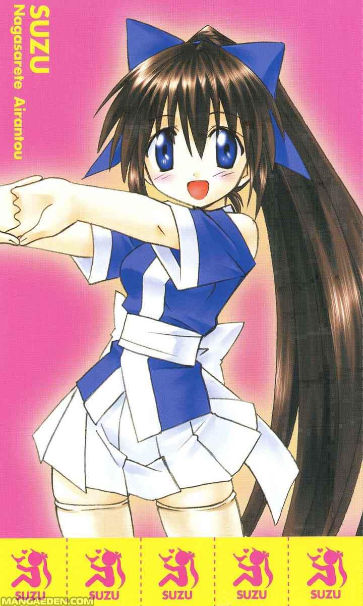 Nagasarete Airantou chapter 0.1 page 21