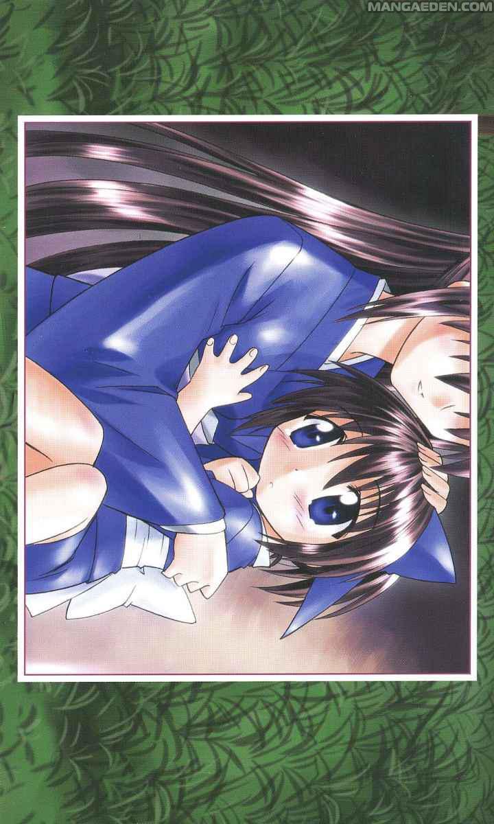 Nagasarete Airantou chapter 0.1 page 24