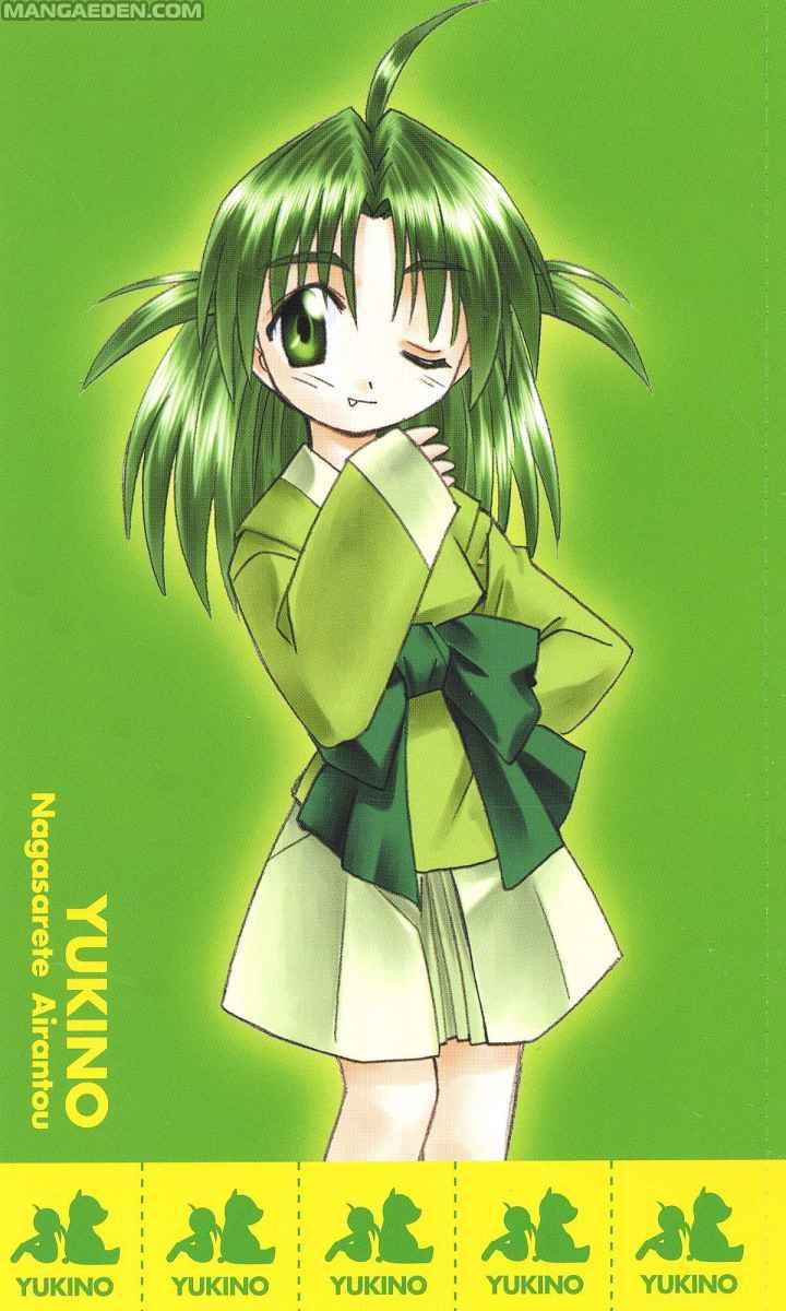 Nagasarete Airantou chapter 0.1 page 25