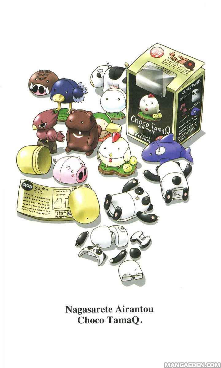 Nagasarete Airantou chapter 0.1 page 28