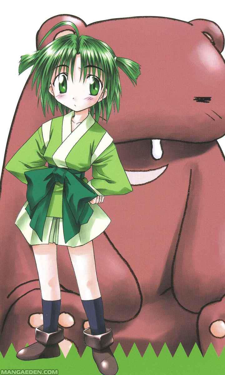 Nagasarete Airantou chapter 0.1 page 33