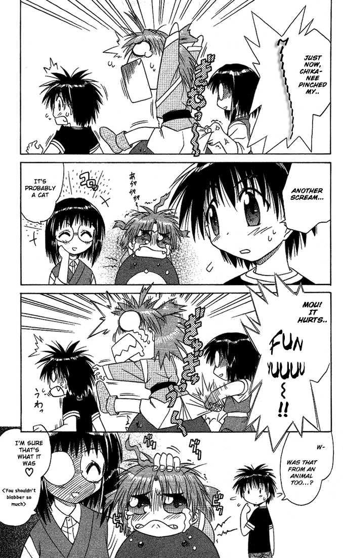 Nagasarete Airantou chapter 10.5 page 11