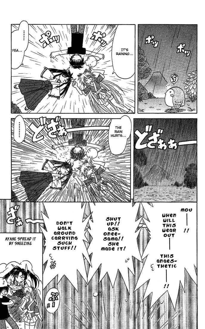 Nagasarete Airantou chapter 10.5 page 13