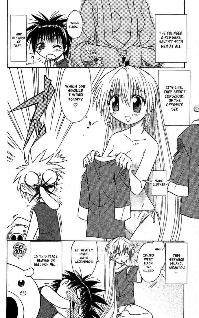 Nagasarete Airantou chapter 10.5 page 2