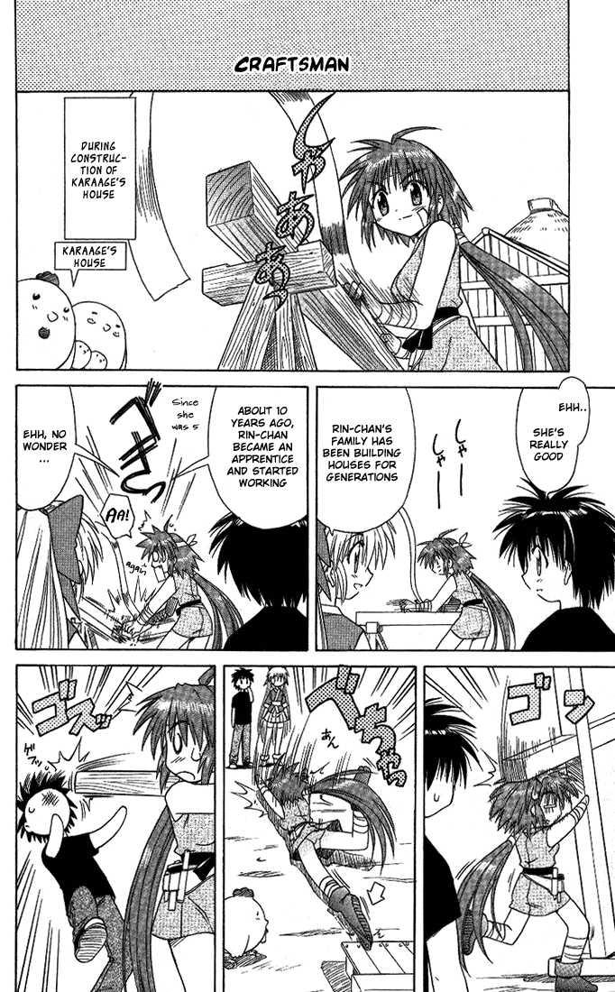 Nagasarete Airantou chapter 10.5 page 8