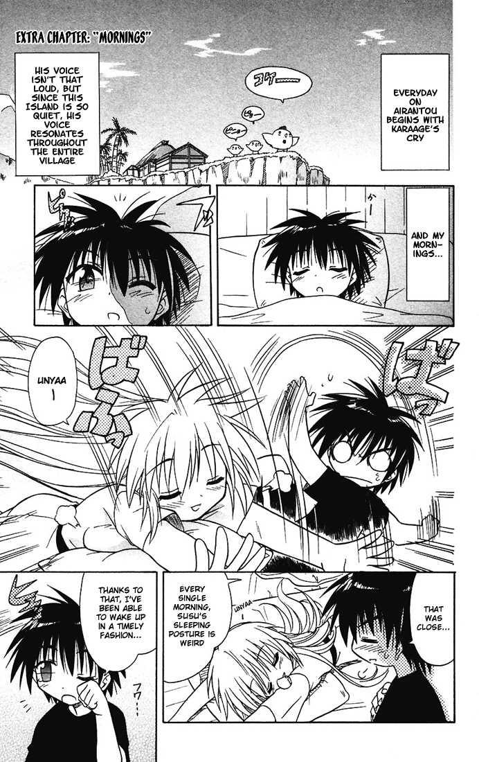 Nagasarete Airantou chapter 14.5 page 1