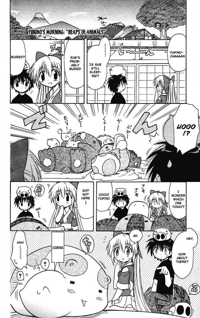 Nagasarete Airantou chapter 14.5 page 4