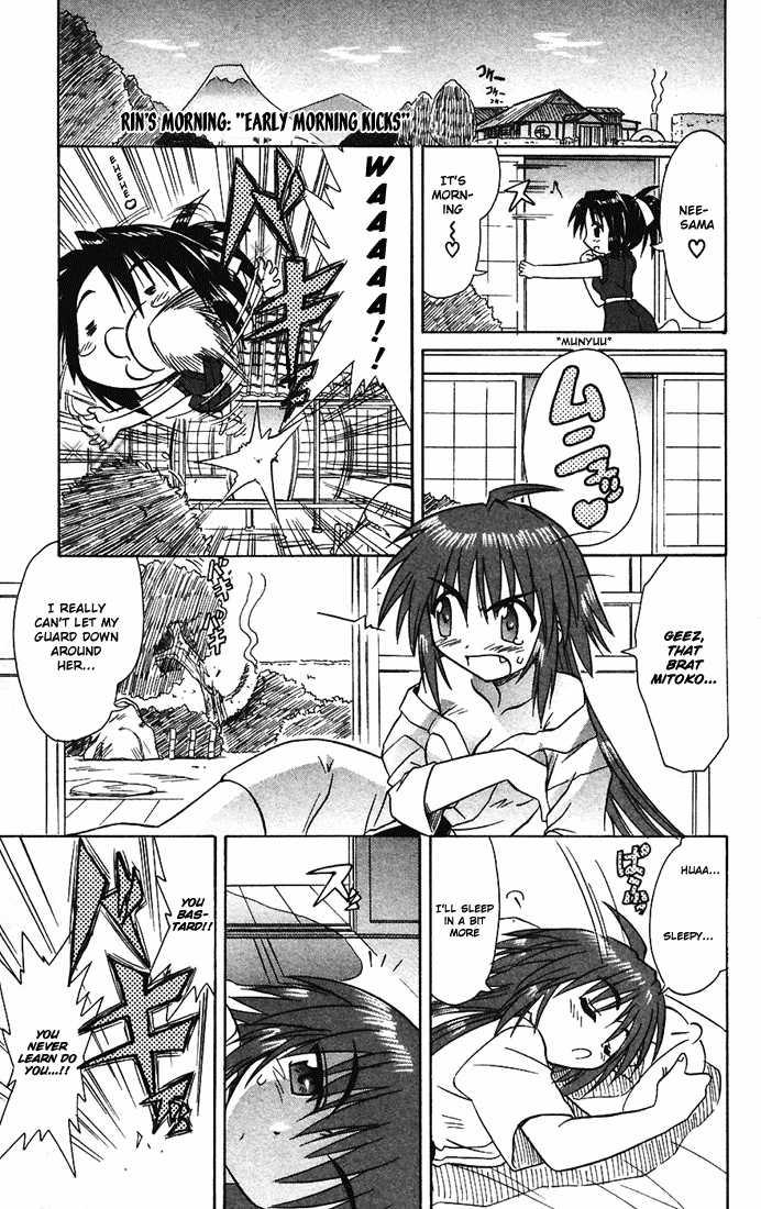 Nagasarete Airantou chapter 14.5 page 5