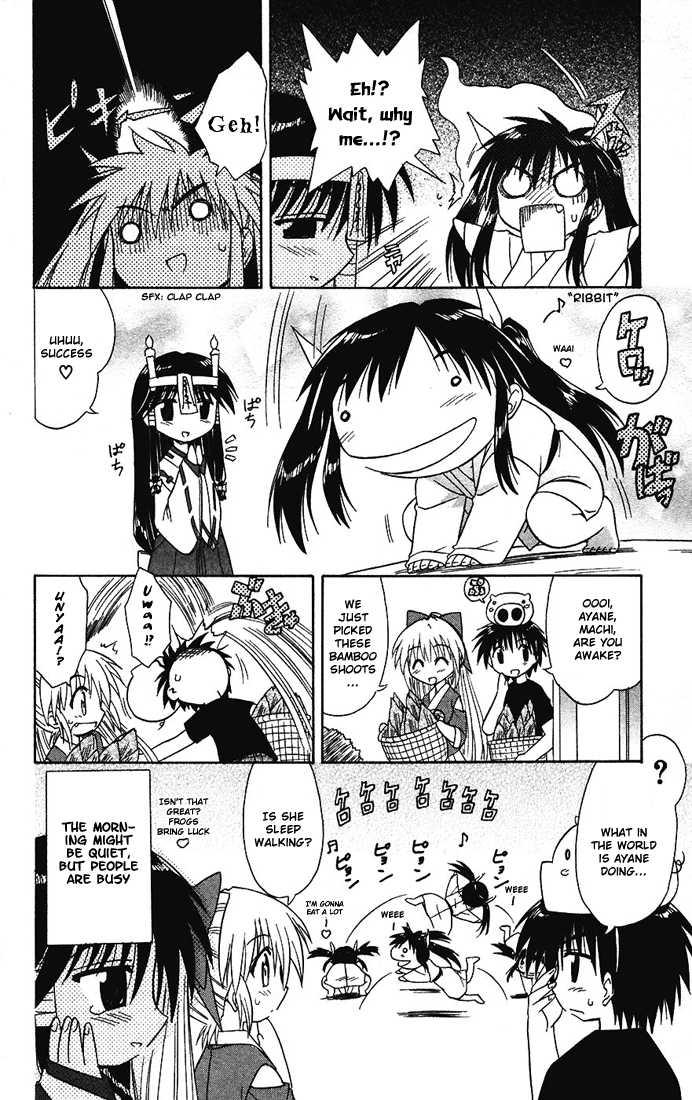 Nagasarete Airantou chapter 14.5 page 8