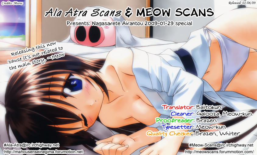 Nagasarete Airantou chapter 160.5 page 11