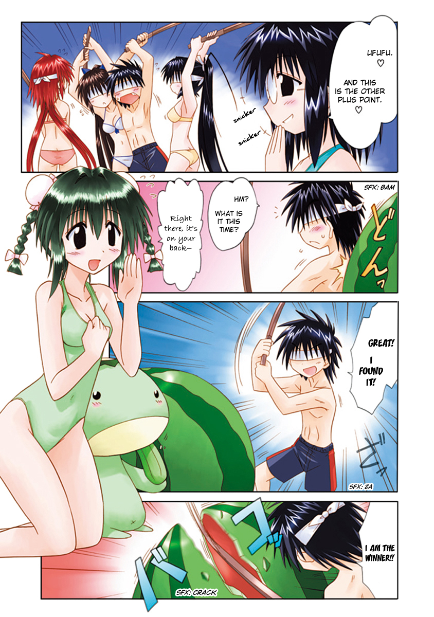 Nagasarete Airantou chapter 160.5 page 8