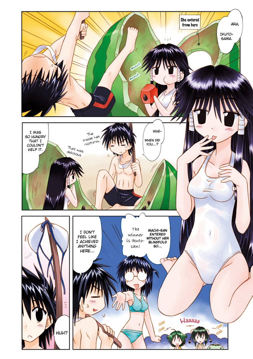 Nagasarete Airantou chapter 160.5 page 9