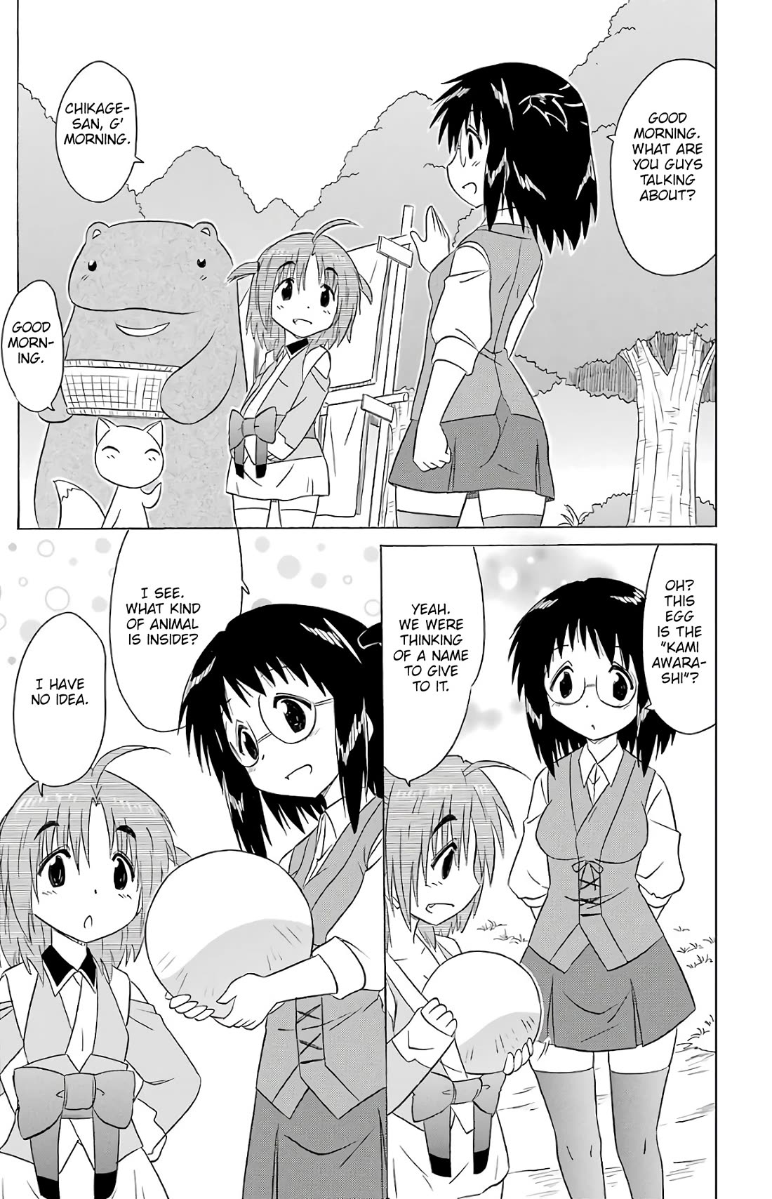 Nagasarete Airantou chapter 190 page 19