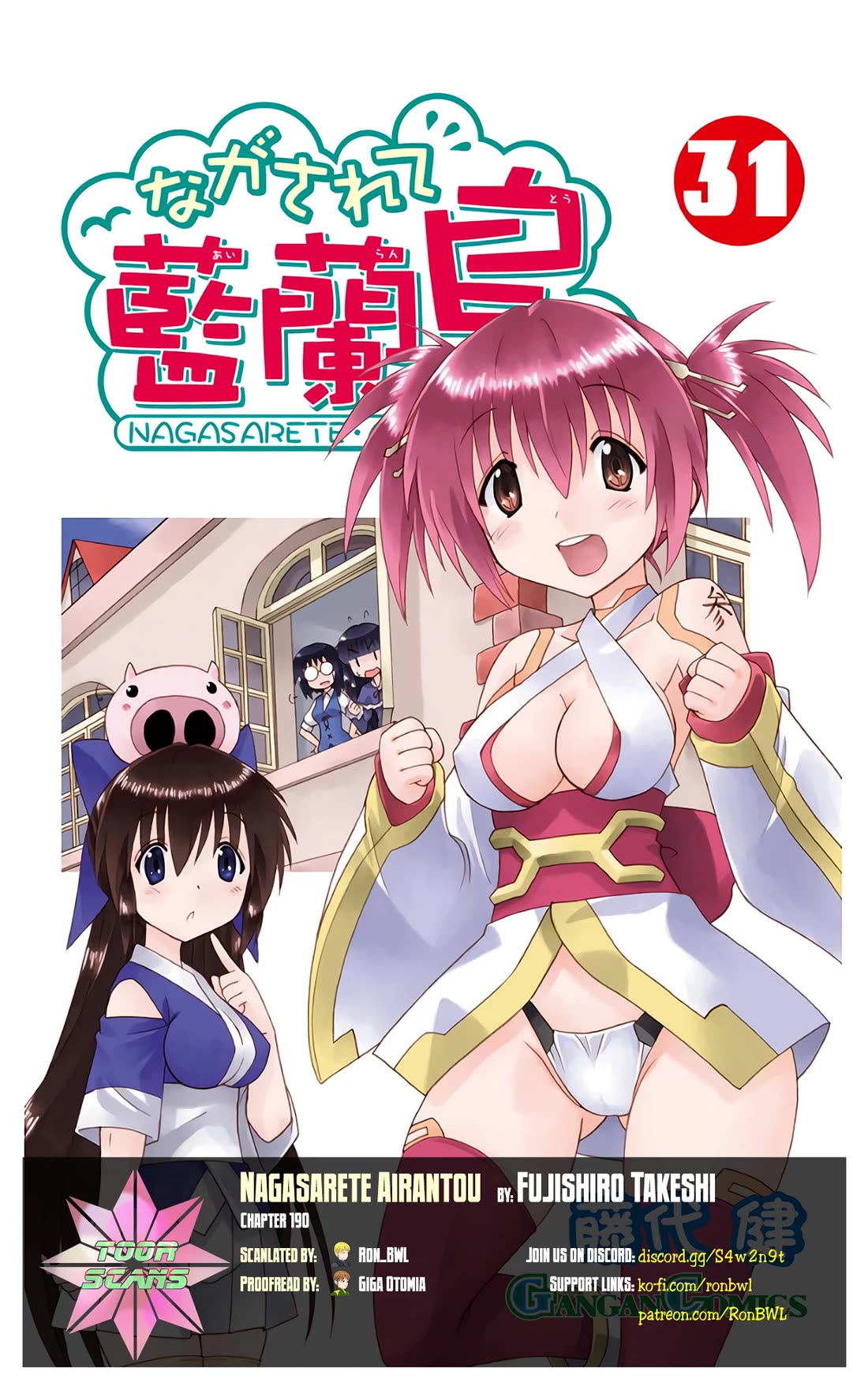 Nagasarete Airantou chapter 190 page 2