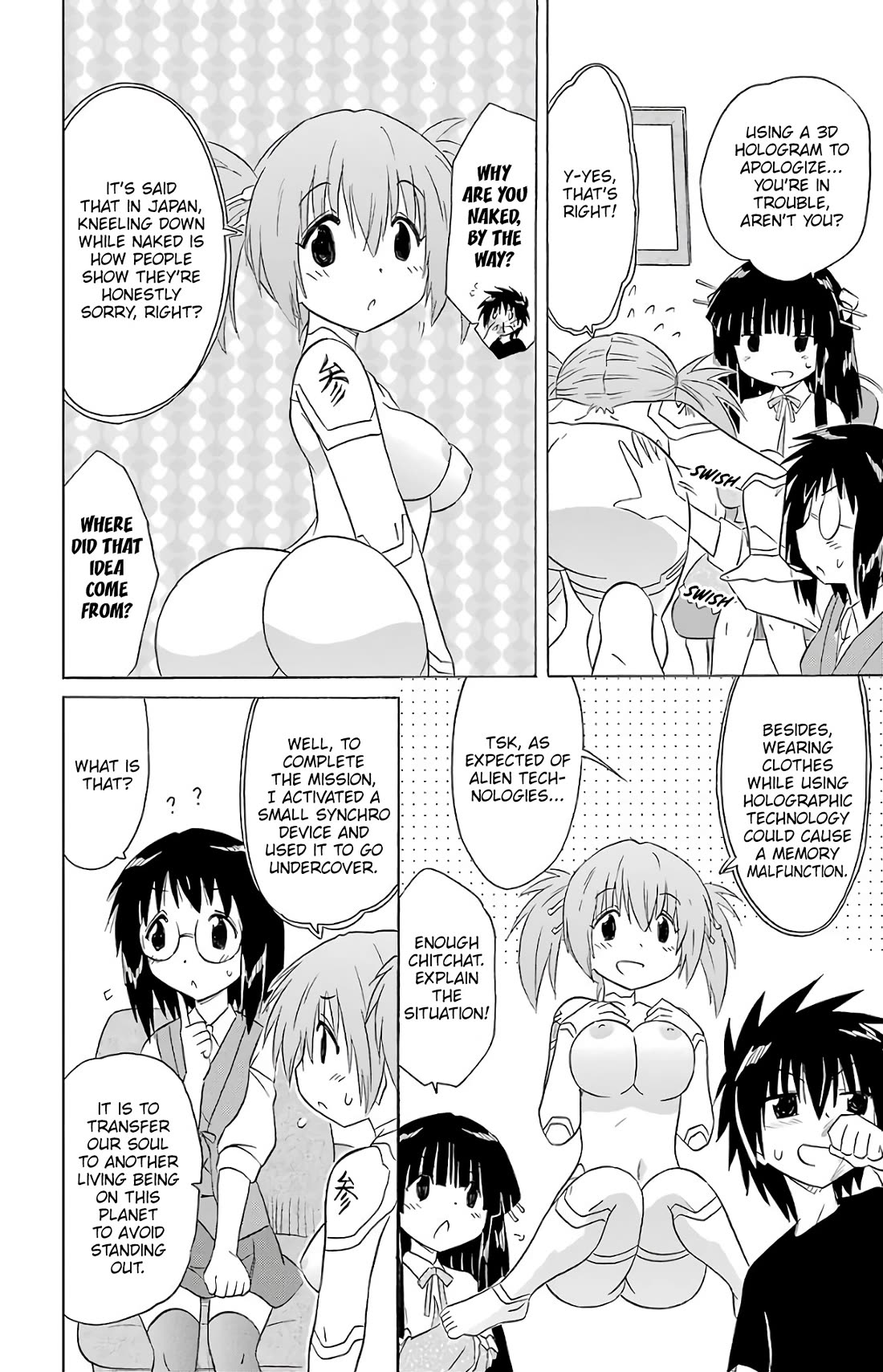 Nagasarete Airantou chapter 191 page 12