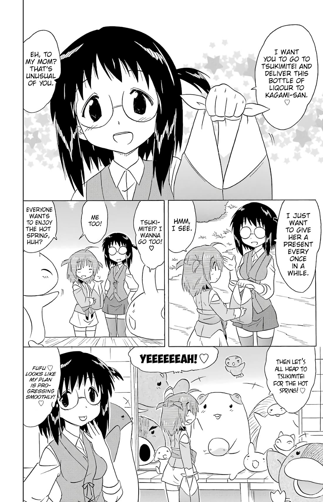 Nagasarete Airantou chapter 191 page 16