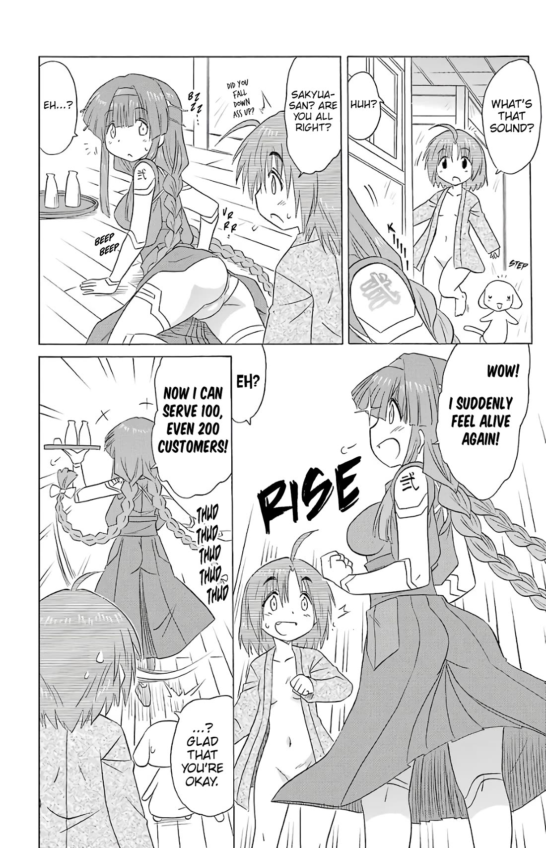 Nagasarete Airantou chapter 191 page 24