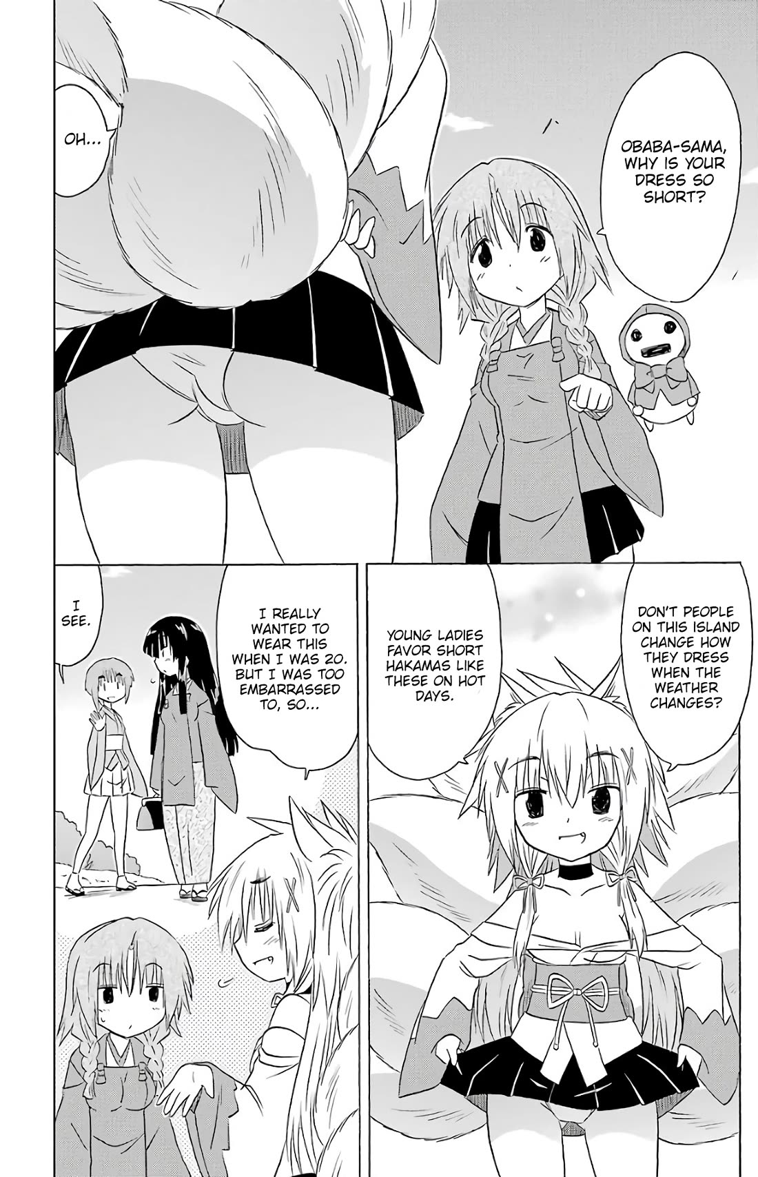 Nagasarete Airantou chapter 193 page 11