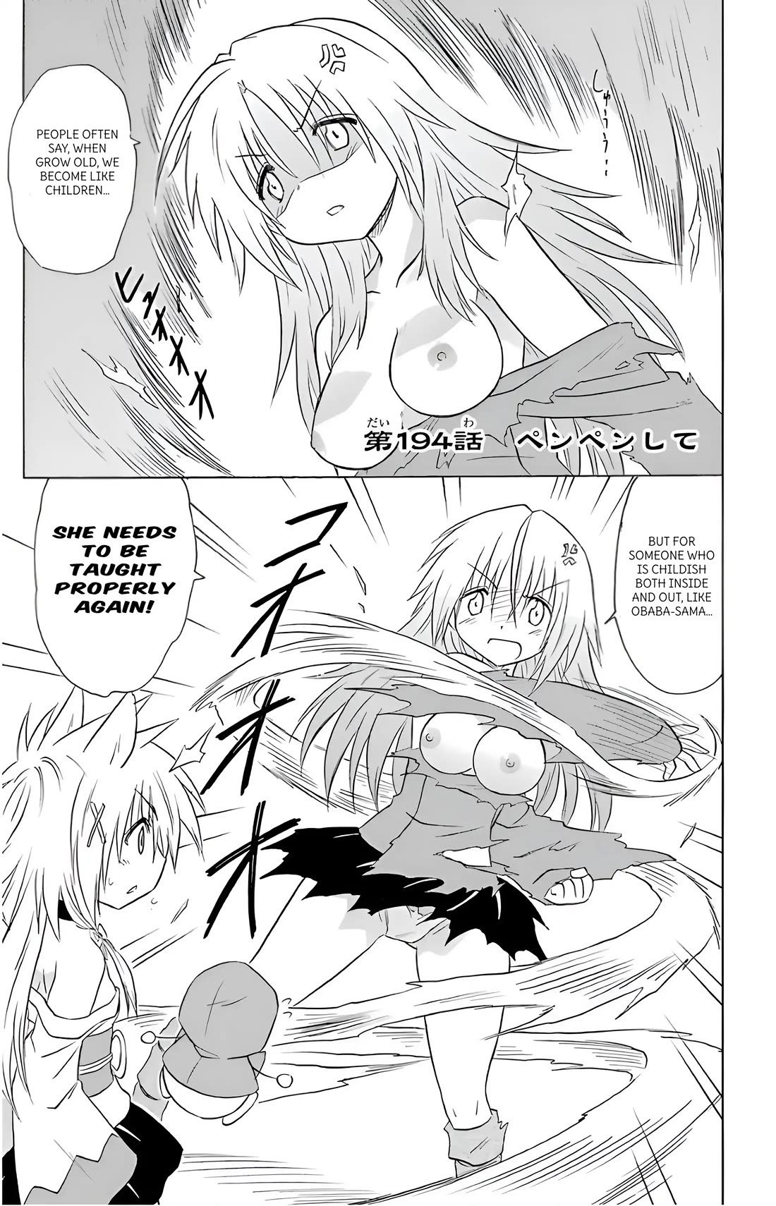 Nagasarete Airantou chapter 194 page 1