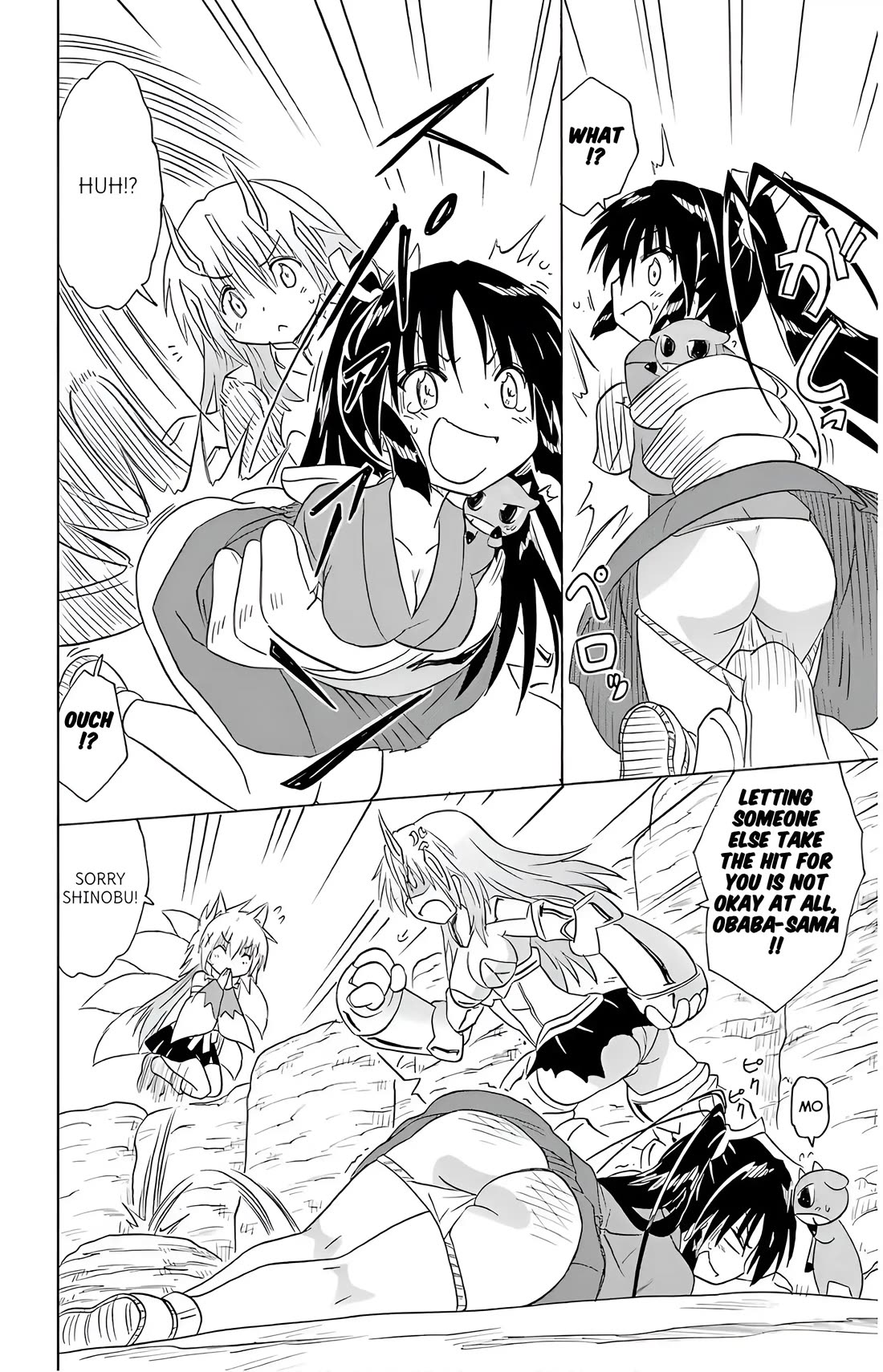 Nagasarete Airantou chapter 194 page 16