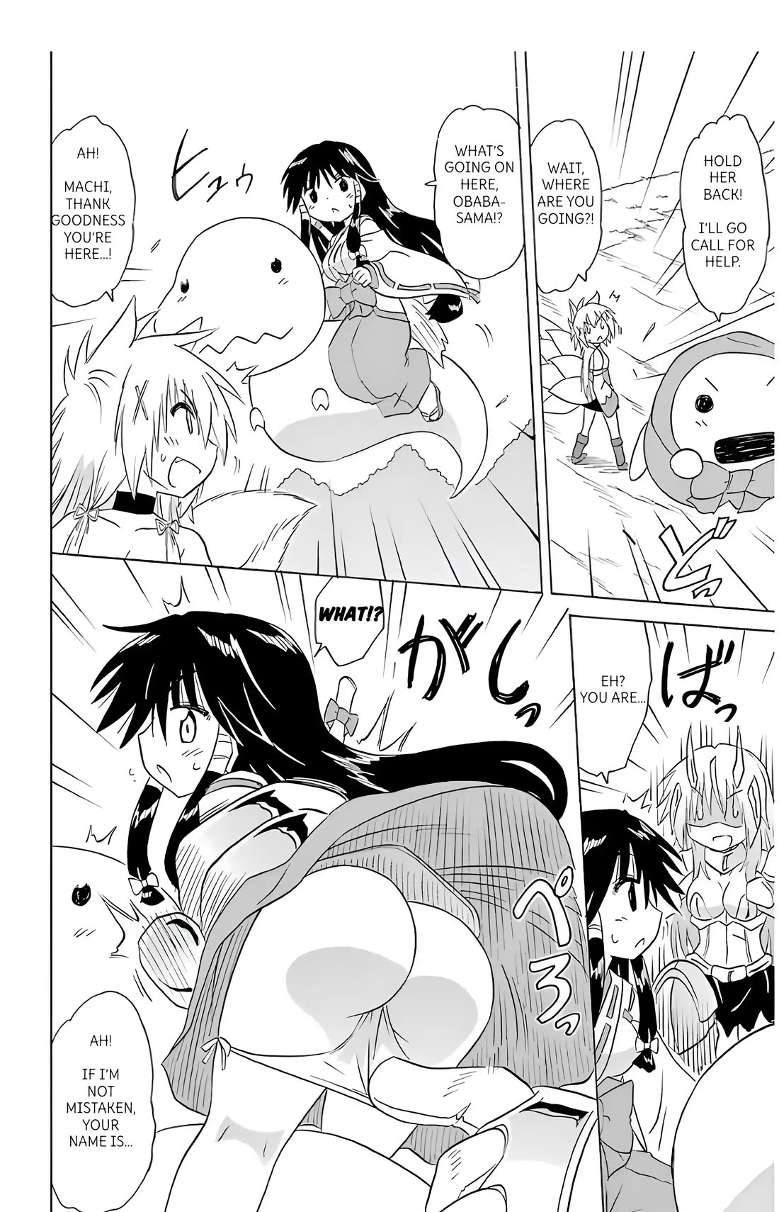 Nagasarete Airantou chapter 194 page 20