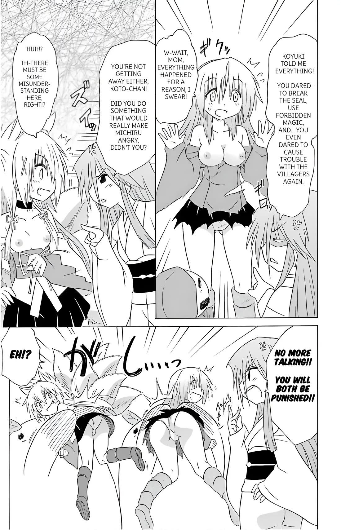 Nagasarete Airantou chapter 194 page 23