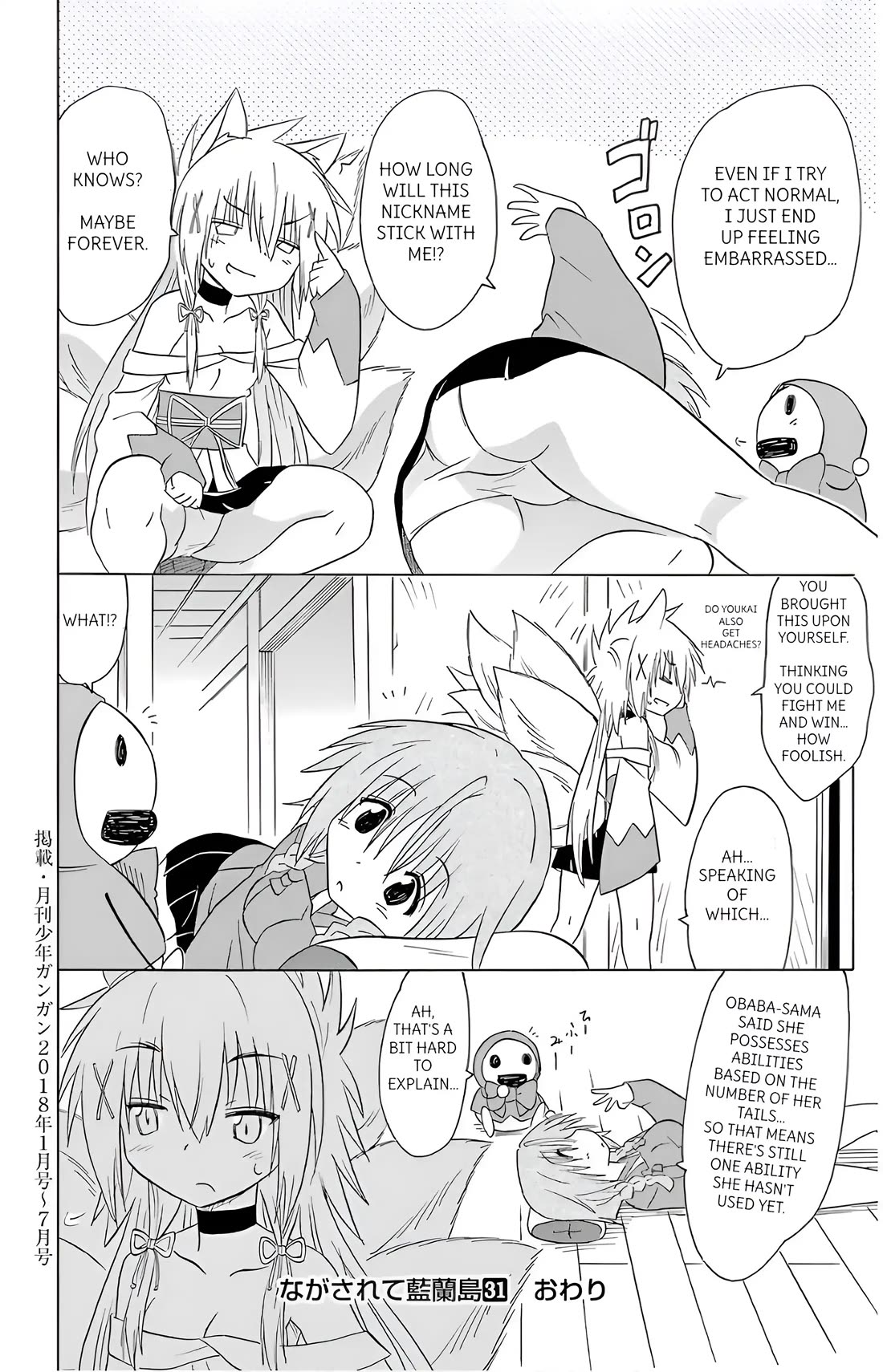 Nagasarete Airantou chapter 194 page 26