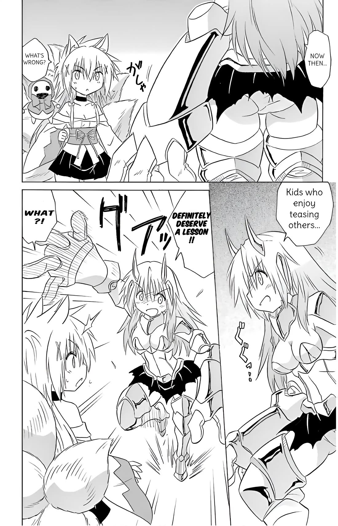 Nagasarete Airantou chapter 194 page 4