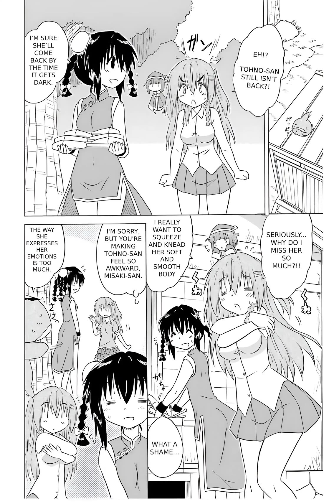 Nagasarete Airantou chapter 195 page 10