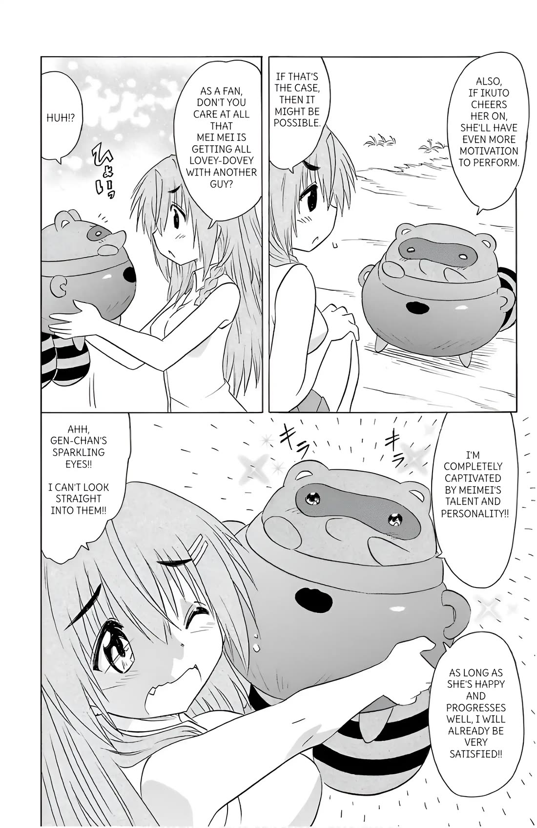 Nagasarete Airantou chapter 195 page 20