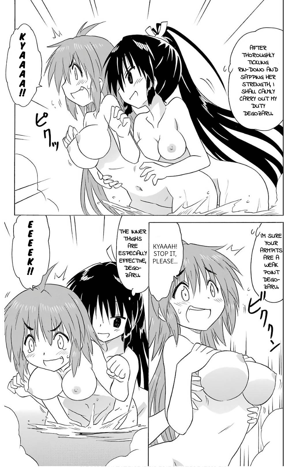 Nagasarete Airantou chapter 198 page 7