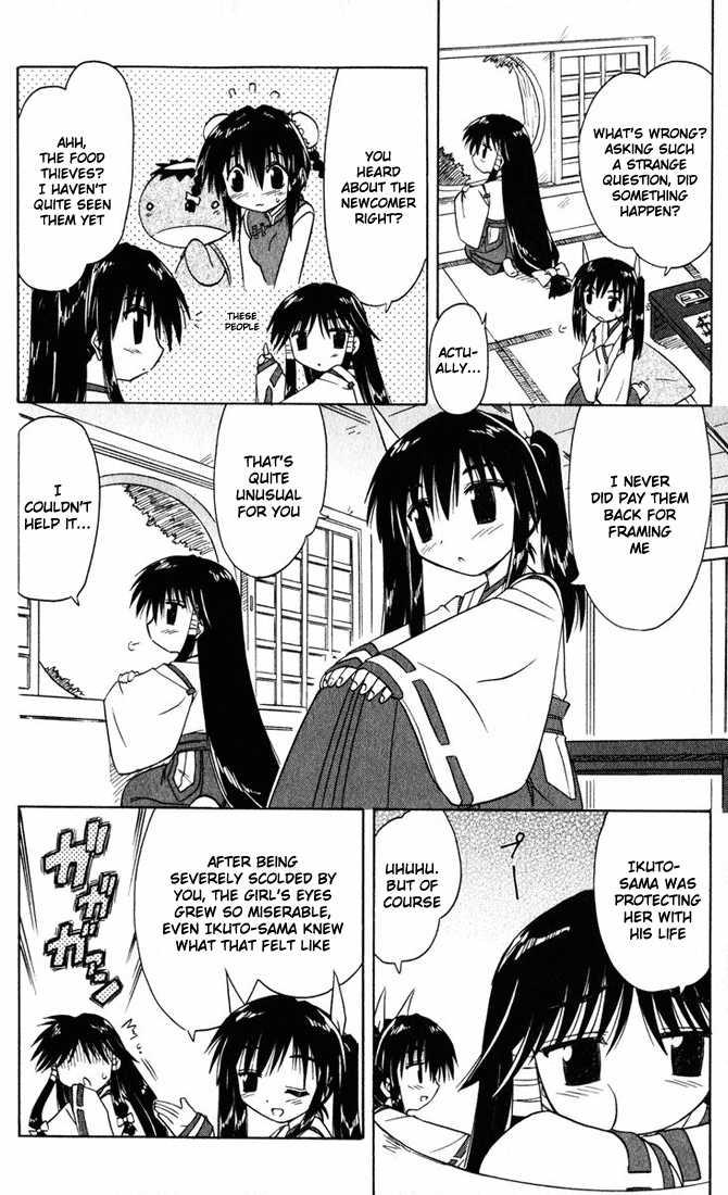 Nagasarete Airantou chapter 20.5 page 2