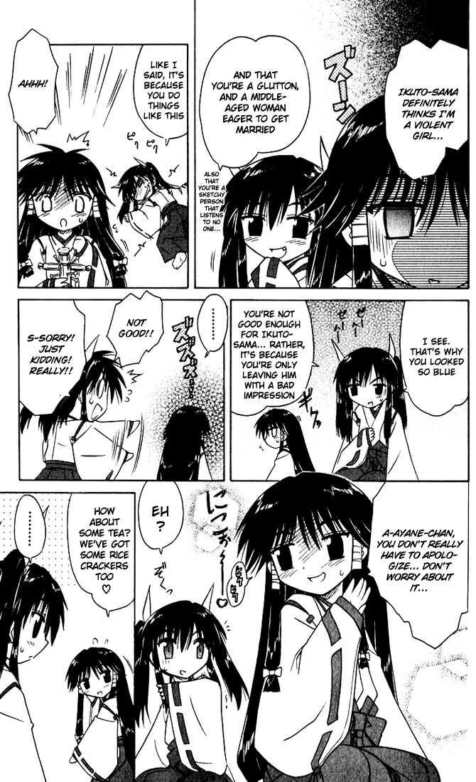 Nagasarete Airantou chapter 20.5 page 3