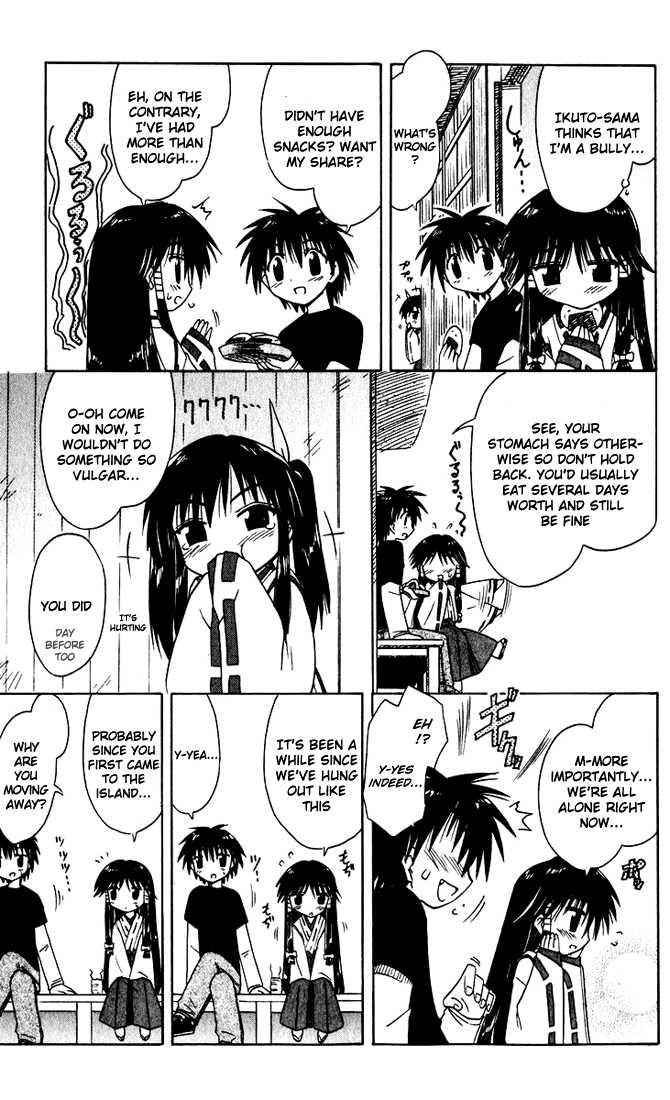 Nagasarete Airantou chapter 20.5 page 5