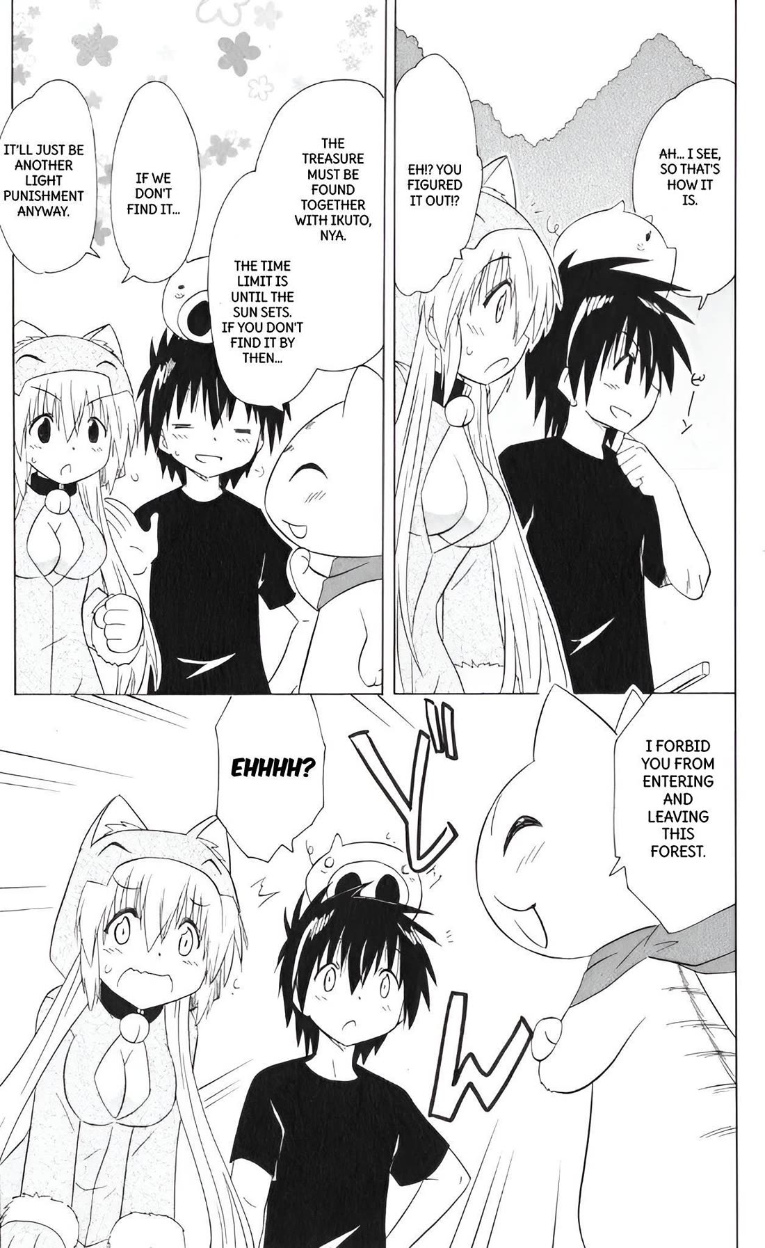 Nagasarete Airantou chapter 204 page 10