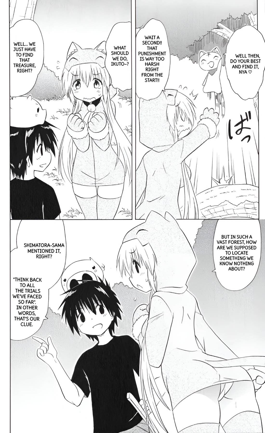 Nagasarete Airantou chapter 204 page 11