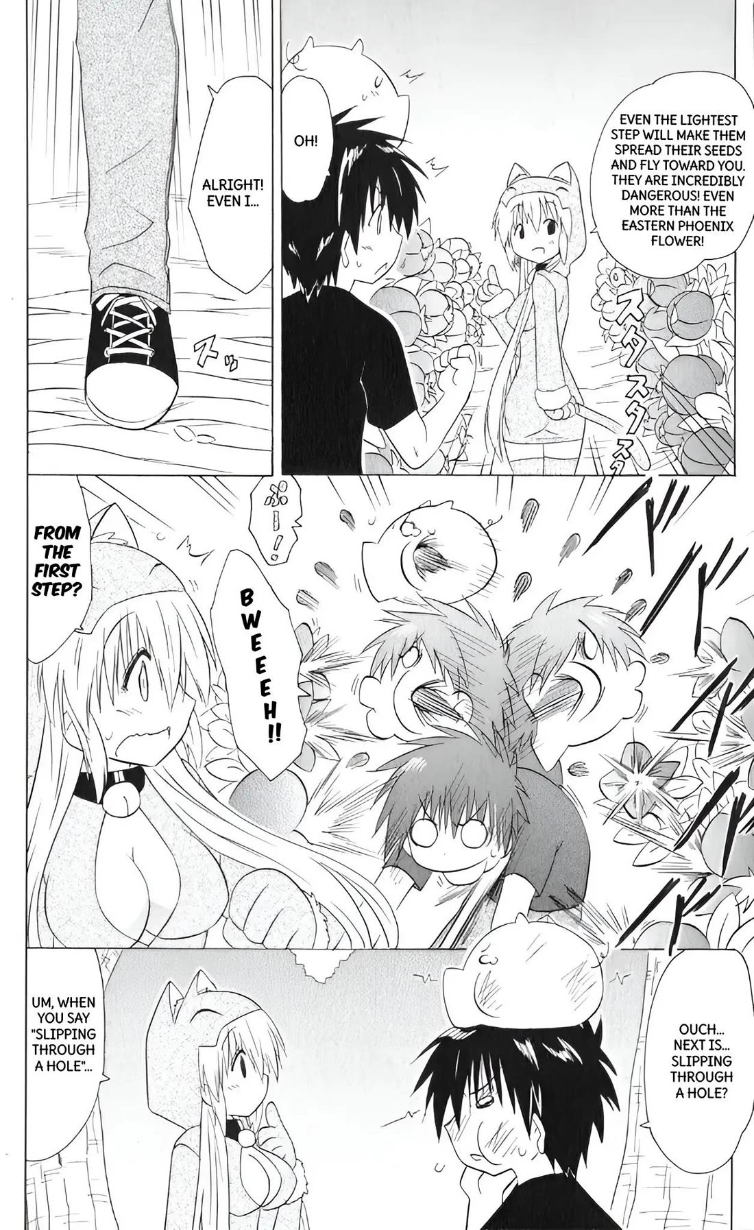 Nagasarete Airantou chapter 204 page 15