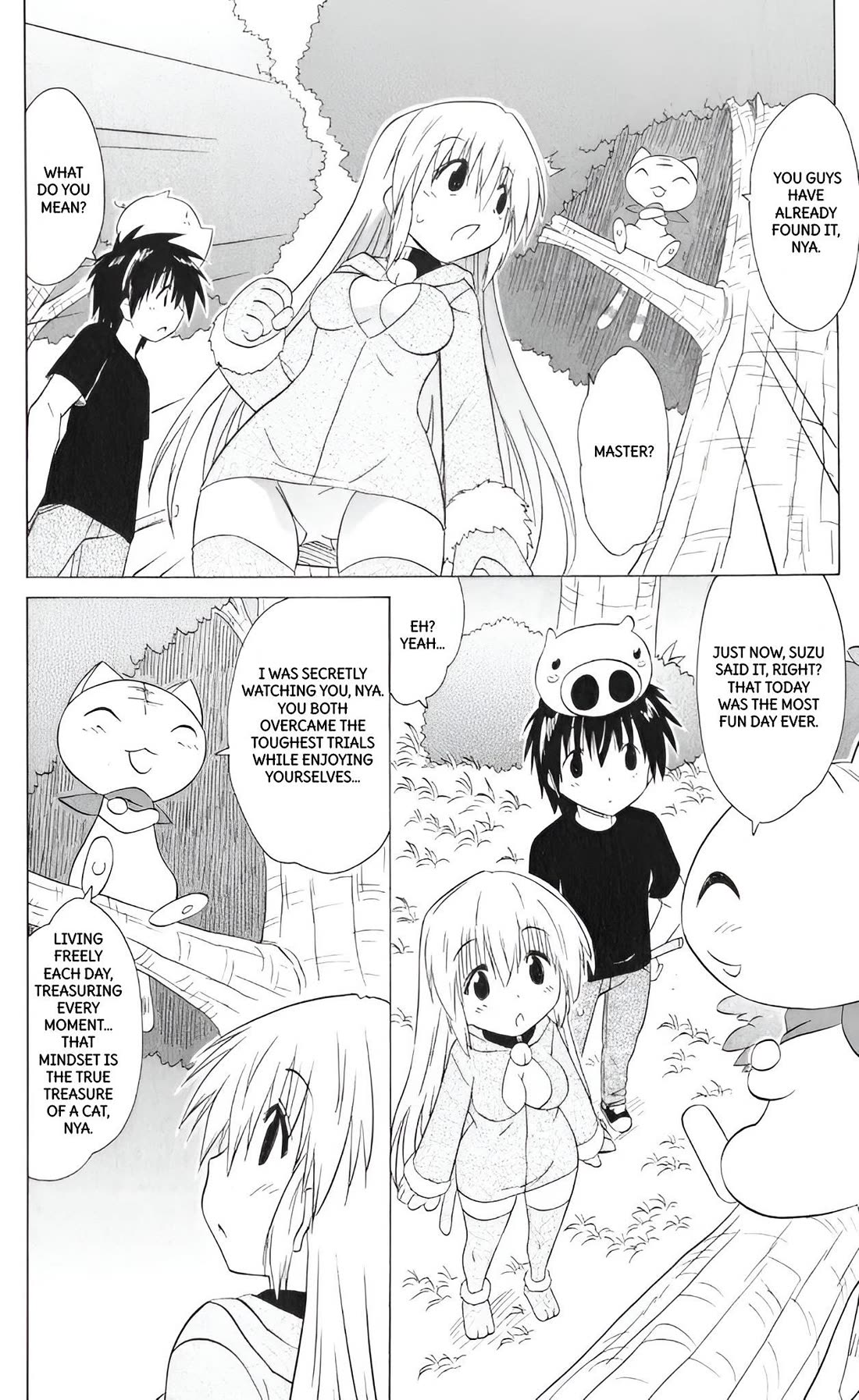 Nagasarete Airantou chapter 204 page 21