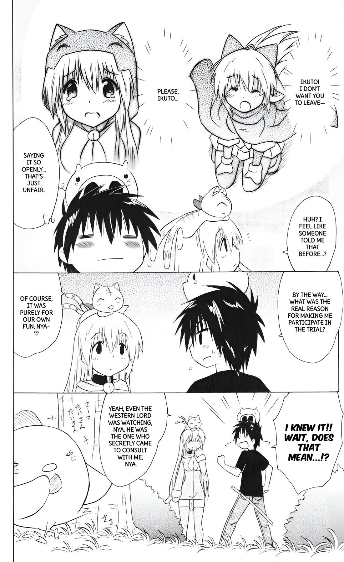 Nagasarete Airantou chapter 204 page 23